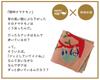 Kusunokibashi Monori Gauze Pile Forest Salmon Pink [moritaMiW] Handkerchief, Sloth, [A-67069-86-SP]