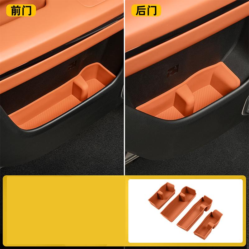 For Chery Jetour G700 2026-2027 Car Door Storage Box Silicone Pad Door Groove Storage Protection Pad Automobile Supplies