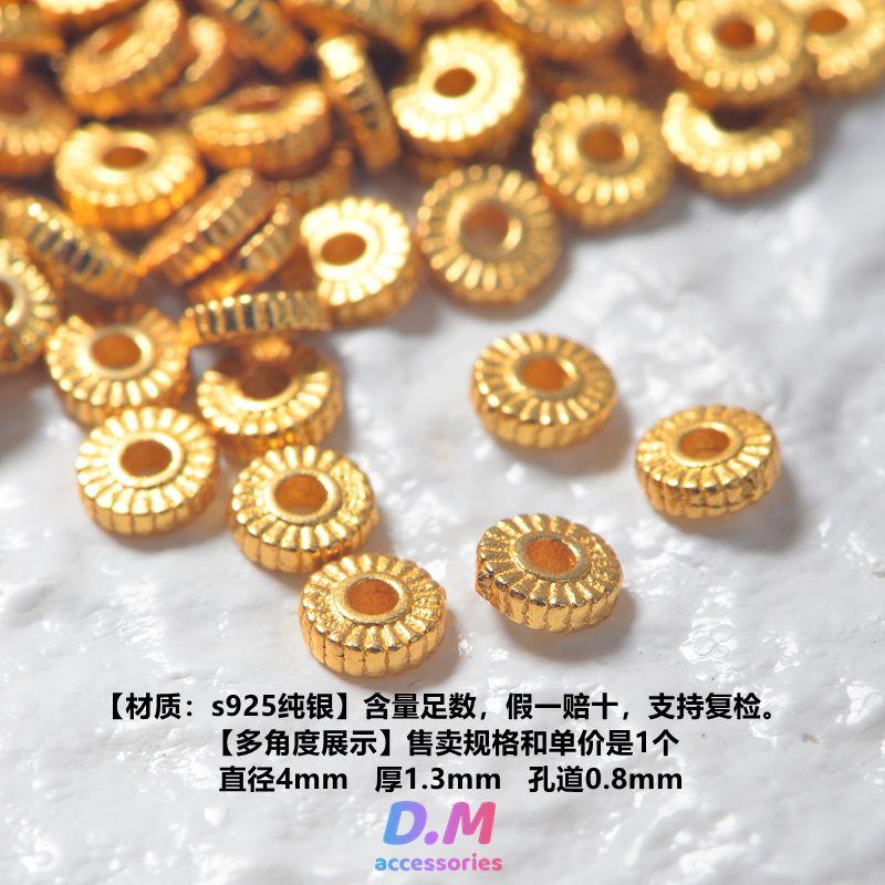 

Стерлинговое серебро Древнее серебро Ультратонкая Прямая Прокладка-спейсер Рассыпанные бусины Бусина-спейсер Браслет Ожерелье Плетеный Ручной ремешок Серебряные аксессуары s925 sterling silver [4mm] Daisy spacer [1] 0567