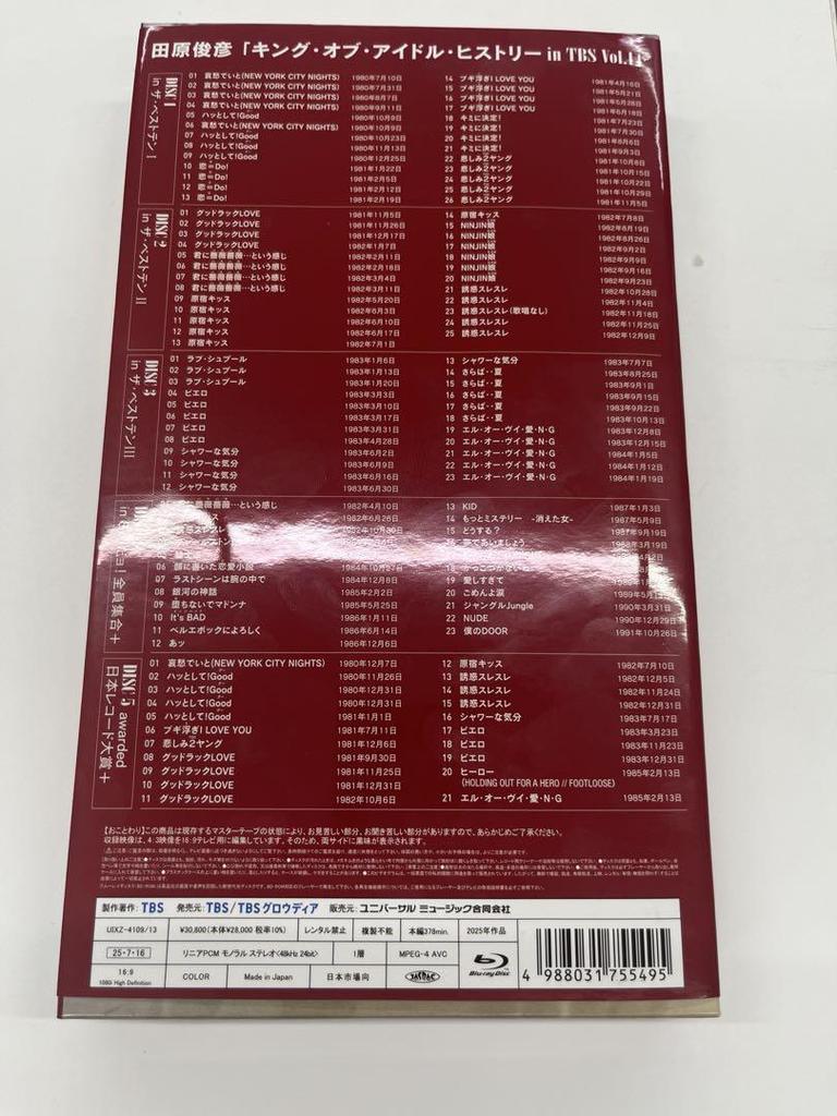 [USED] Toshihiko Tahara Blu-ray KING OF IDOL HISTORY
