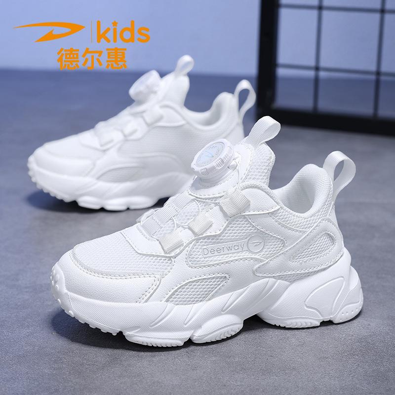 Delhui Classmates Children's Little White Shoes Boys Single Net Casual Shoes Girls Mesh Breathable White Button Sneakers