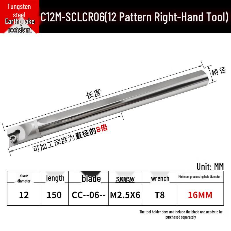 

Anti-Vibration Internal Turning Tool Holder