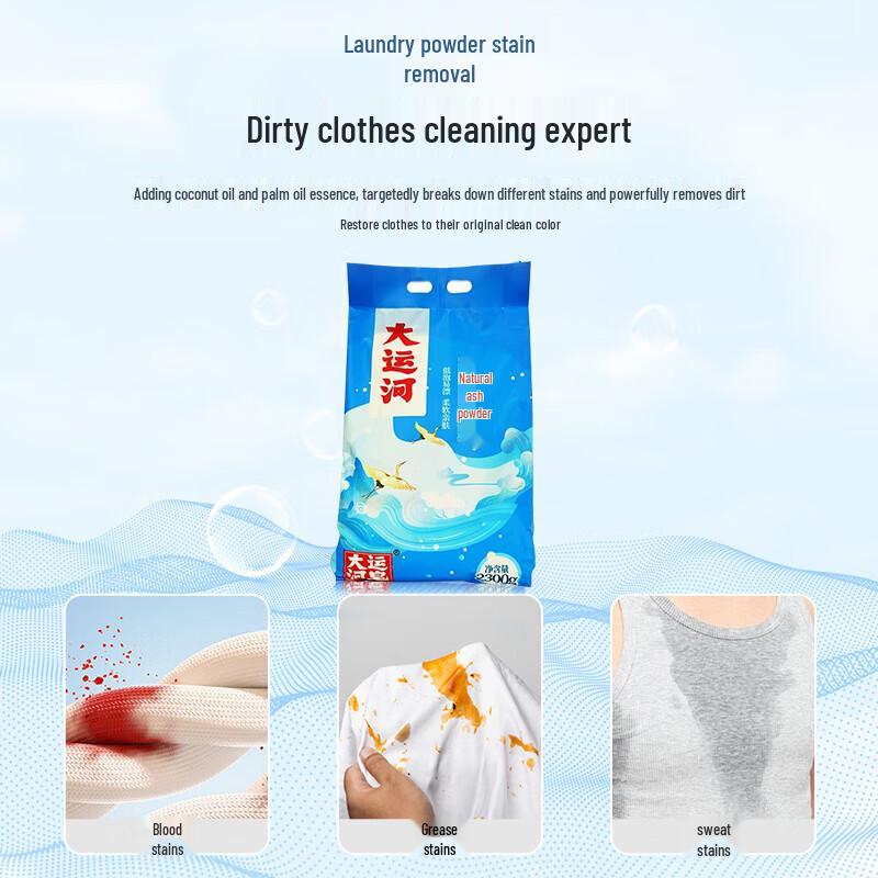 Grand Canal Natural Laundry Soap Powder