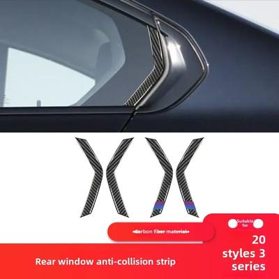 Suitable for  BMW New 3 Series Rear Window Anti-collision Strip G20G28325li Exterior Modified Rear Window Sticke