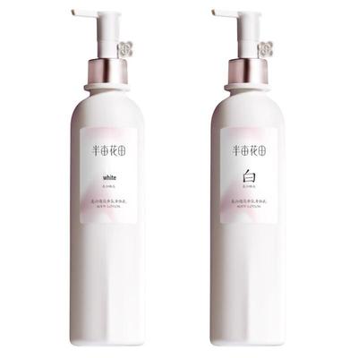 Ban Mu Hua Tian Aufhellende & Strahlende Duftende Körperlotion Doppelpackung