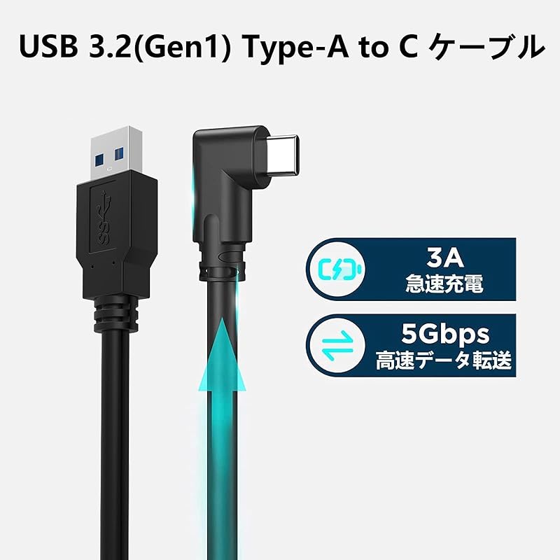USB 3.0 Type C Cable L-shape 5m LpoieJun [ 3.2 (Gen1) Compatible with Standards ]USB-C & USB-A 5Gbps High Speed Data Transfer 3A Fast Charging