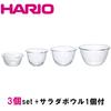 Hario Glass Bowl Set of 3 1 Salad 20741801 Heat-Resistant (Includes Bowl), Clear,