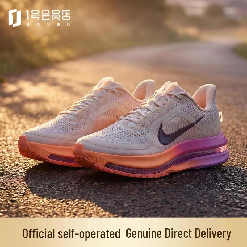 Nike Women s Pegasus Premium Running Shoes EUR 37.5