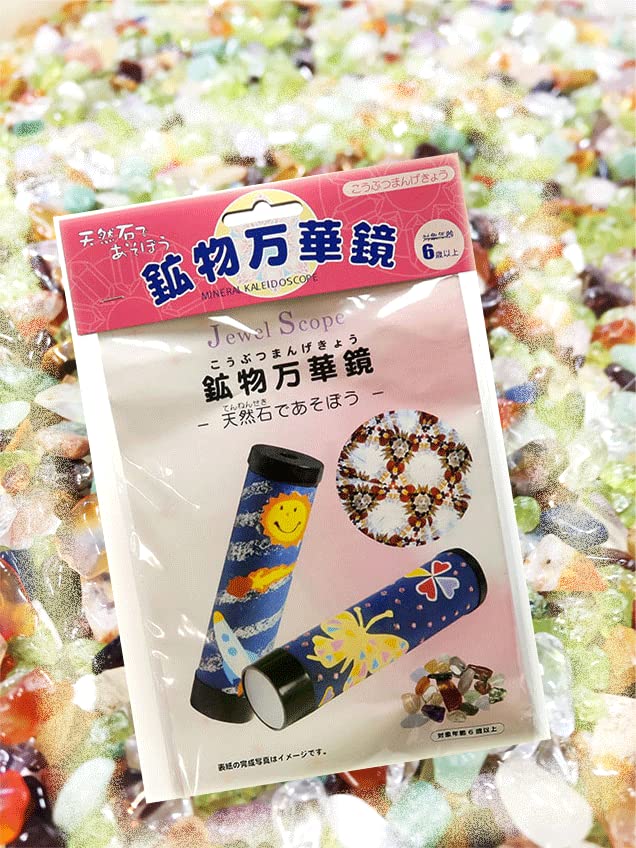 

SCIENCE Jewel Scope - Игра с натуральными камнями - Натуральный камень Минеральный калейдоскоп Набор для рукоделия МИНЕРАЛЬНЫЙ КАЛЕЙДОСКОП