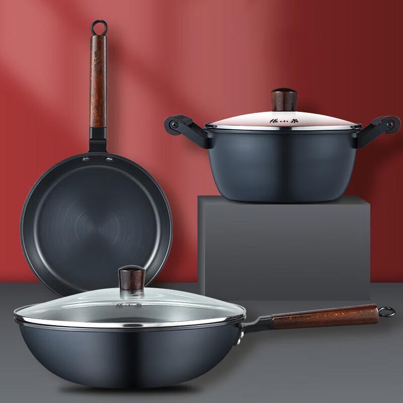 Zhang Xiaoquan Ancient Style Fine Iron 3-Piece Cookware Set
