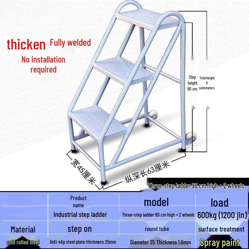 Industrial Warehouse Mobile Step Ladder