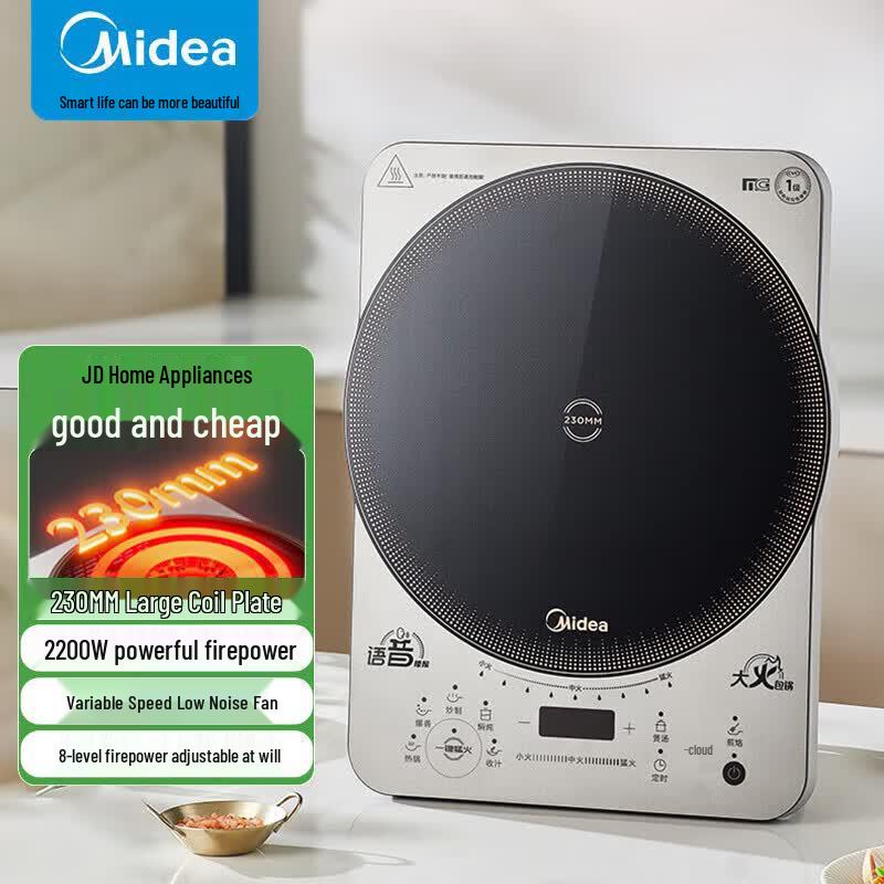Midea Smart Induction Cooktop CN plug (adapter included)