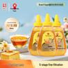 Guan Sheng Yuan Natural Bee Products