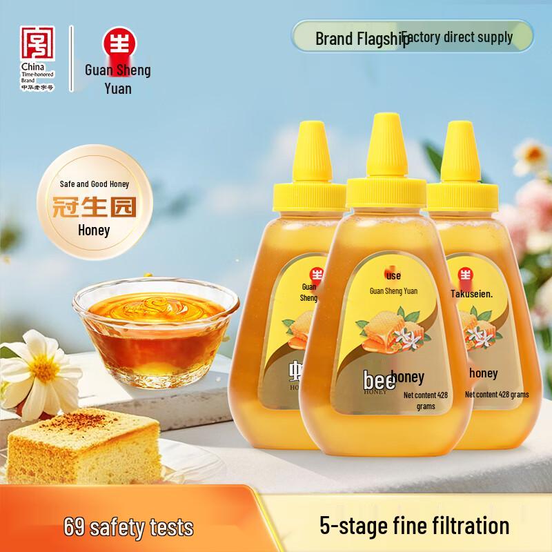 Guan Sheng Yuan Natural Bee Products