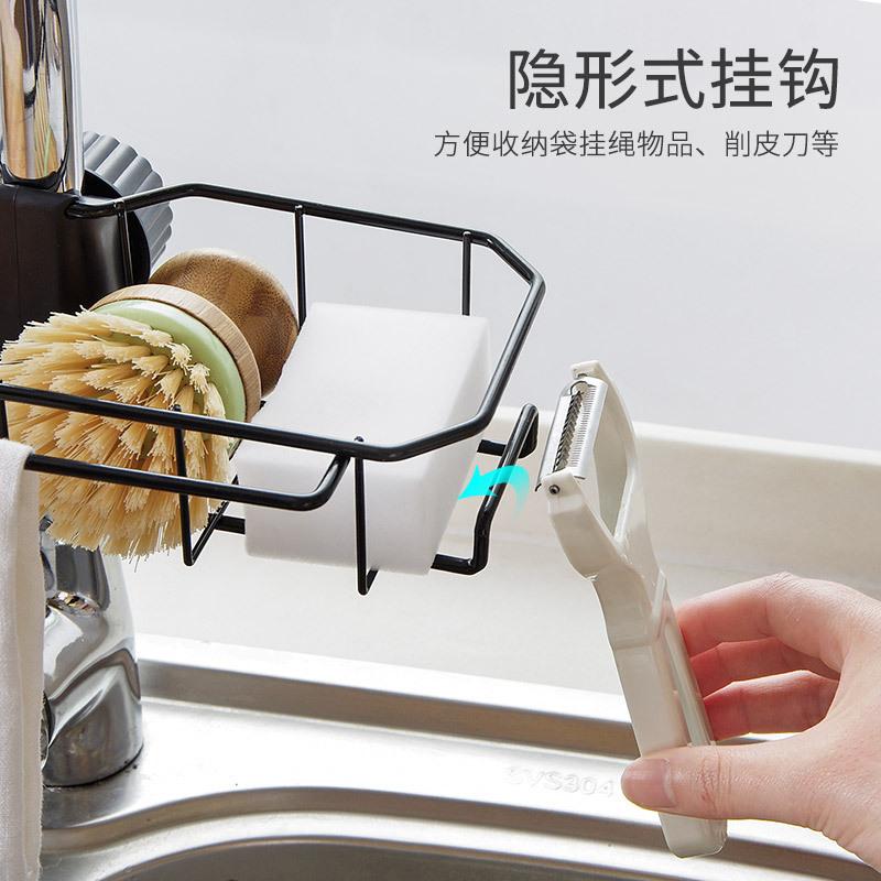 Faucet Storage Rack Kitchen Stainless Steel Sink Storage Rack Household Sponge Cloth Dishwashing and Draining Rack, Hanging Basket