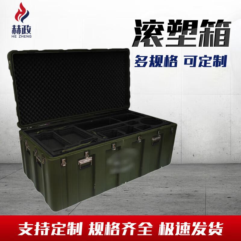 Hezheng Rotomolded Instrument Storage Case