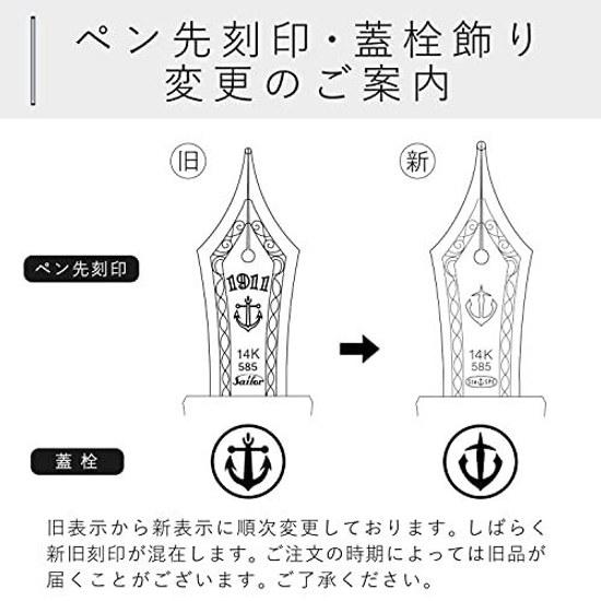 Sailor Fountain Pen Shiki Ori Otogibanashi Orihime Medium Fine