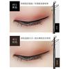 [Get 2 to support long lasting dyeing] Zise color, lock color and hold makeup eyeliner gel pen
