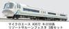 MicroAce N Gauge Kilo 59 Series Resort Saloon Festa Set A3672 Diesel Train Model 3-Car