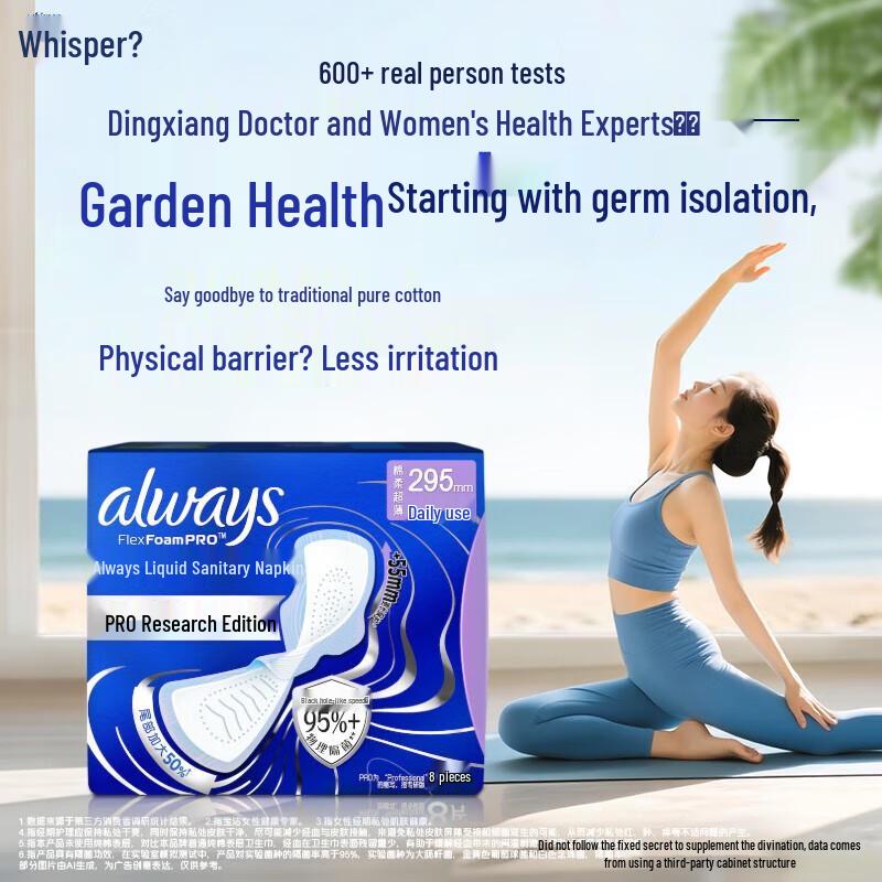 Whisper Infinity FlexFoam Liquid Sanitary Pads