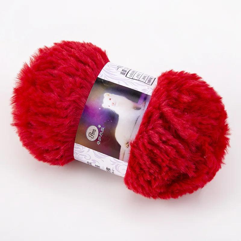 Coarse Fur Yarn Ball Imitation Fur Plush Yarn Long Fur Mink Hat Hand Woven Scarf Hand Woven DIY Fur Thread