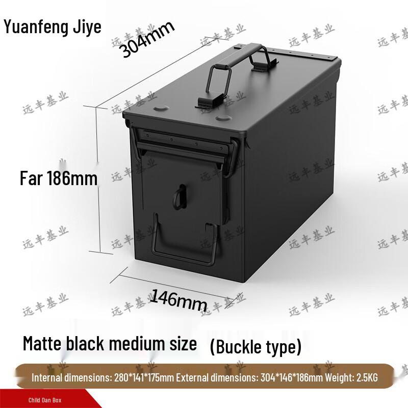 Yuanfeng Jiyi Explosion-Proof Multi-Function Metal Toolbox