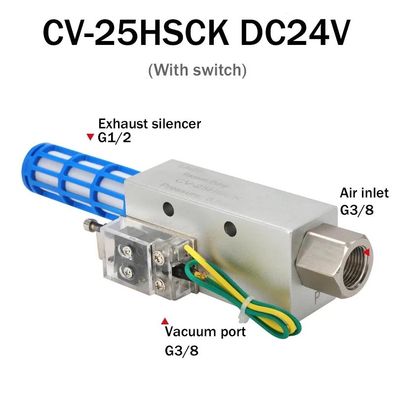 Pneumatischer Vakuumgenerator CV-10HS Hoher negativer Venturi-Luftausstoß-Ejektor 15HS 20HS 25HS 30HS