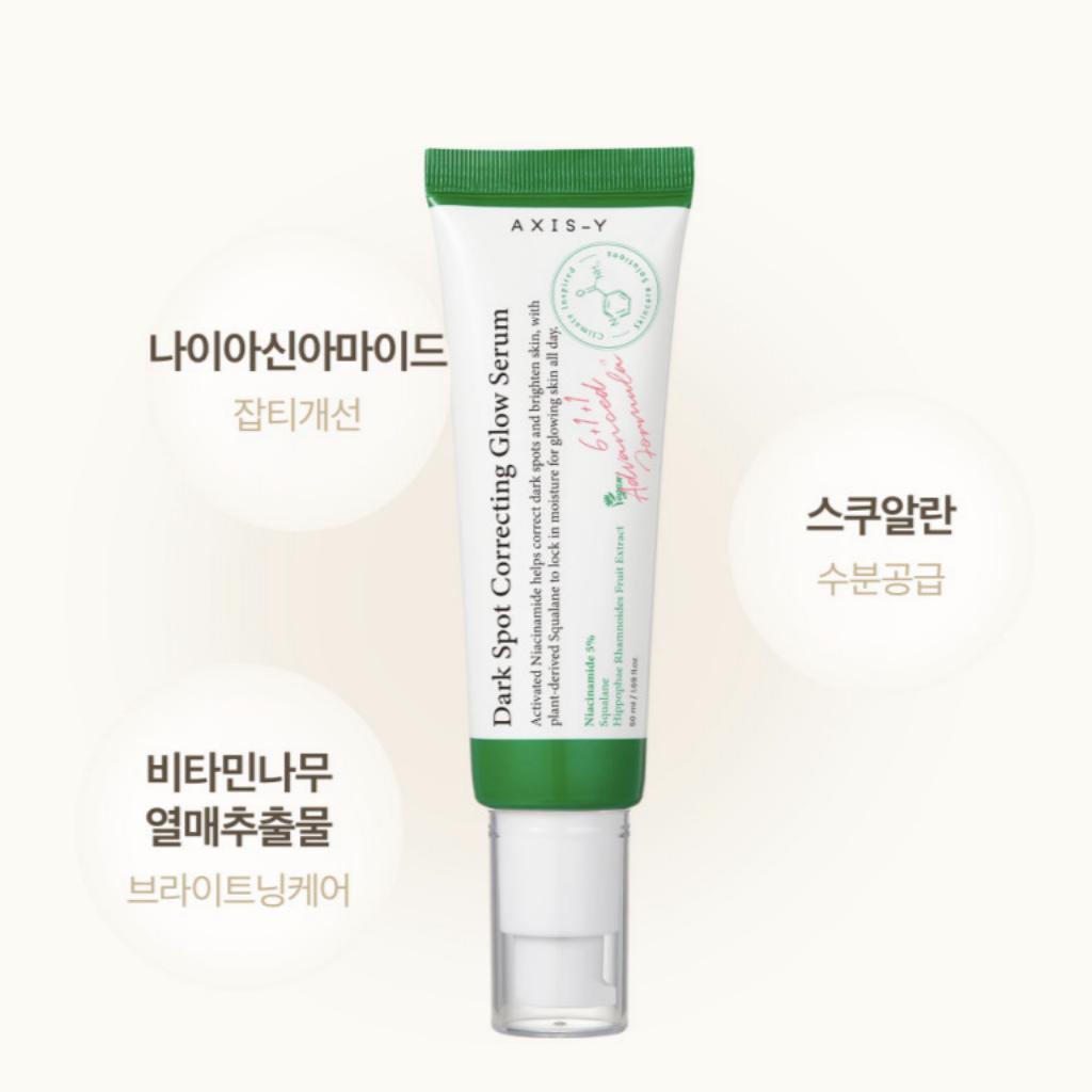 [AXIS-Y] Dark Spot Correcting Glow Serum 50ml