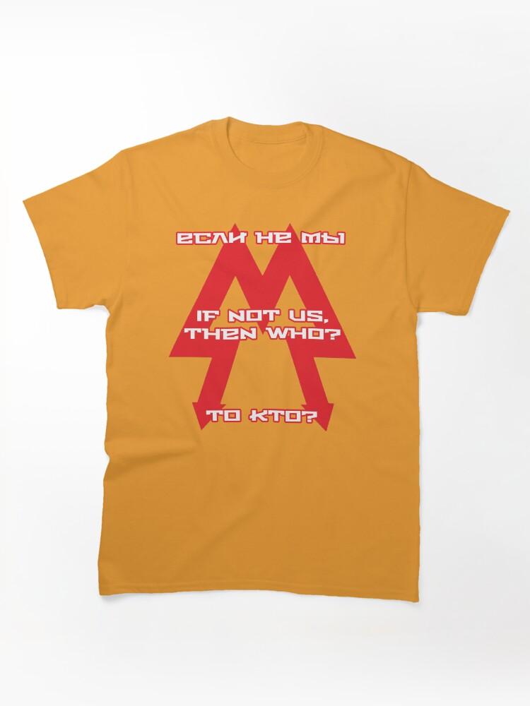 Metro Metro Spartan Motto Classic T-Shirt