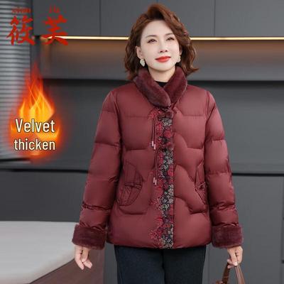Xiaofu 2025 New Chinese Style Women's Winter Cotton Coat