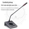 Professional Wired Conference Microphone System (CN version)