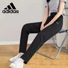 Women's Casual Sport Pants