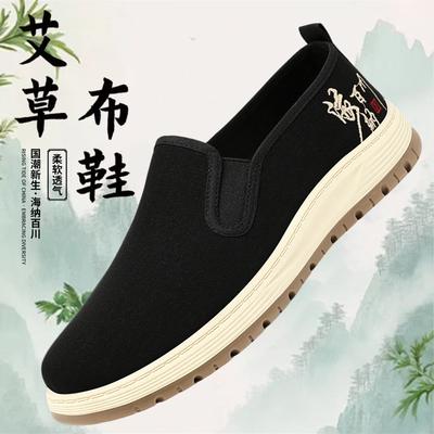 Men's Shoes New Casual Shoes Lightweight Shoes Men's Shallow Mouth Comfortable Board Shoes Striped Soft Sole Single Shoes