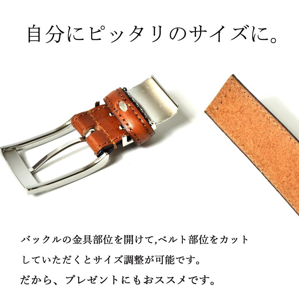 atelierCODEL Belt for Genuine Tochigi Belt Men, Business, Leather, Leather, Men's (Dark Brown)