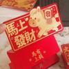 2026 Year of The Horse Lucky Red Envelope Traditional Money Envelope  Spring Festival