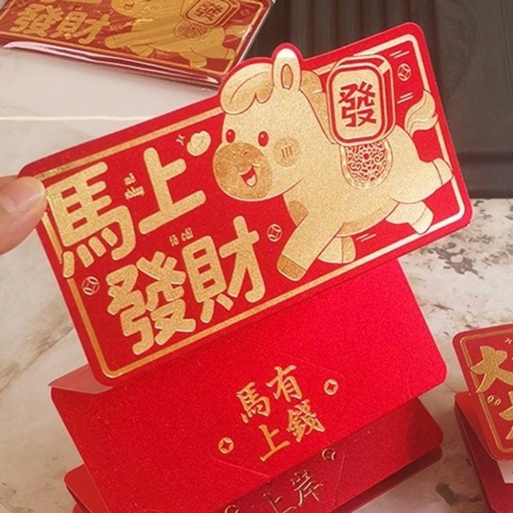 2026 Year of The Horse Lucky Red Envelope Traditional Money Envelope Spring Festival