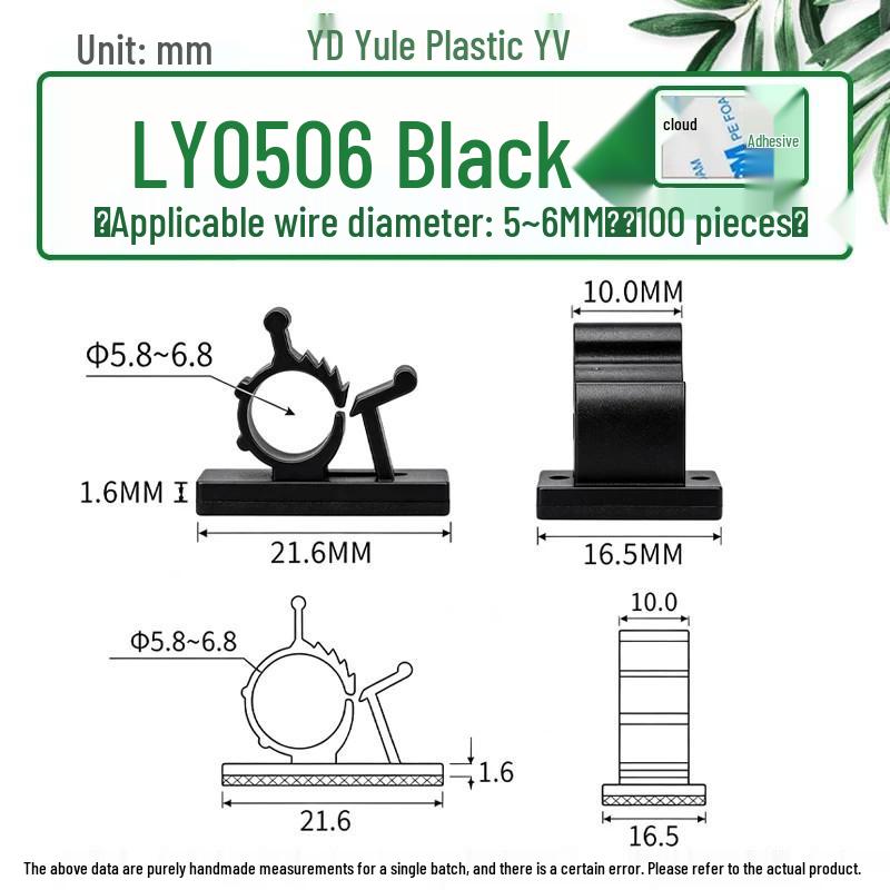 Adjustable Cable Fixing Base - High-Adhesive Wire Tie Base, Black/White, Loose or Packaged, LY0810/1013.