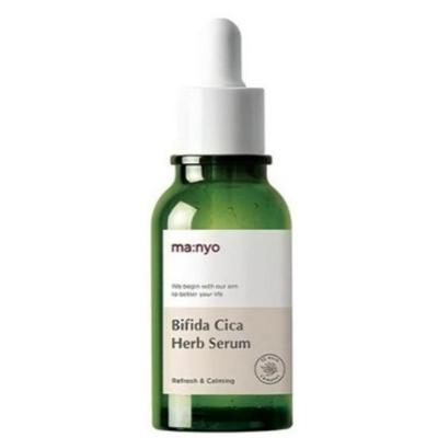 Bifida Cica Herb Serum 50ml – Soothing Probiotic Repair Serum for Sensitive Skin