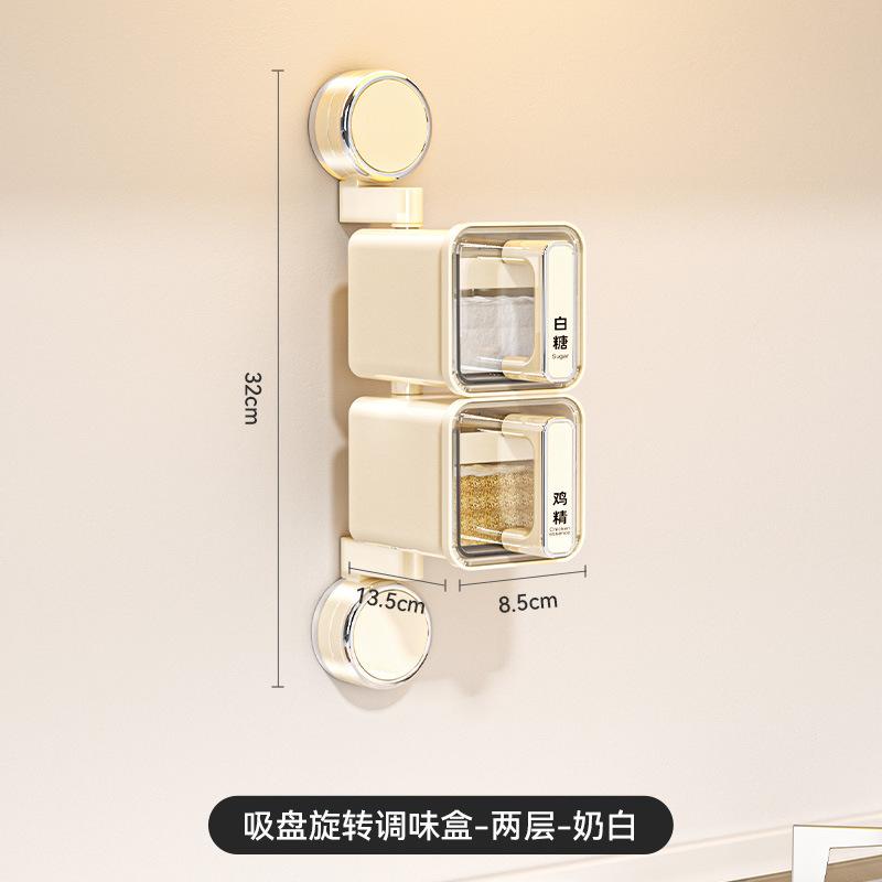 

Вращающаяся емкость для приправ на присоске, бытовая кухонная герметичная настенная емкость для хранения приправ