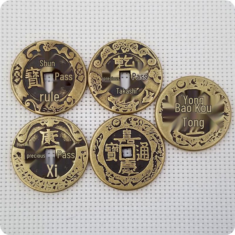 Antique Brass Qing Dynasty Five Emperors Coins, 3.2cm Diameter, Thickened Design