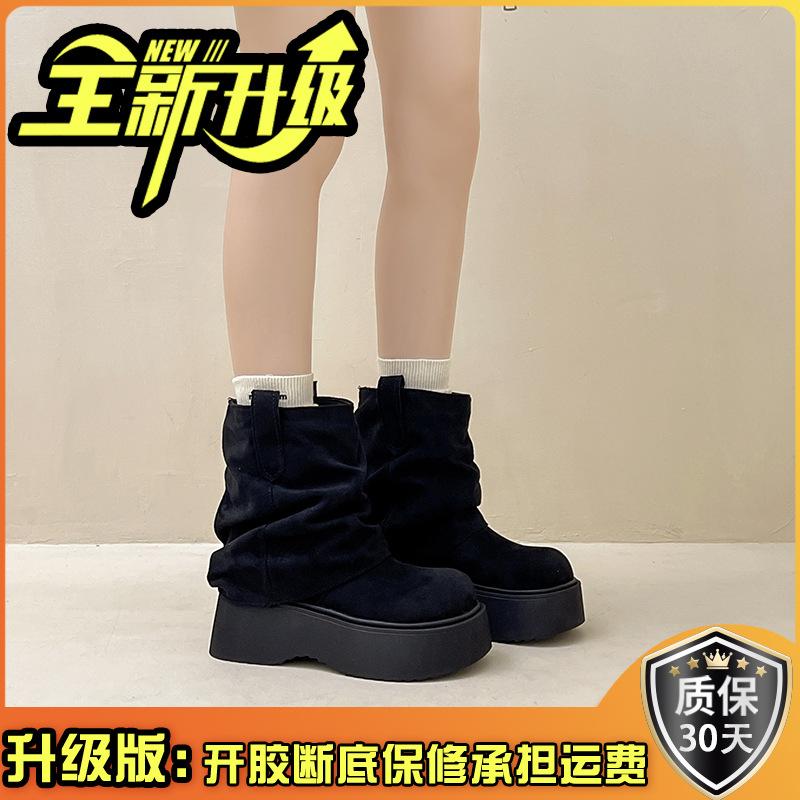 Solid Color Simple Thick-soled Heightening Medium Tube Martin Boots Women's Autumn and Winter Fashion Versatile Suede Small Fashion Boots Short Boots