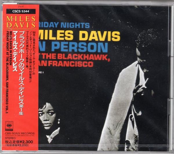 

CD МАЙЛЗ ДЭВИС - Blackhawk Miles Davis Vol.1 CSCS5344 CBS/Sony Japan Джаз Б/у