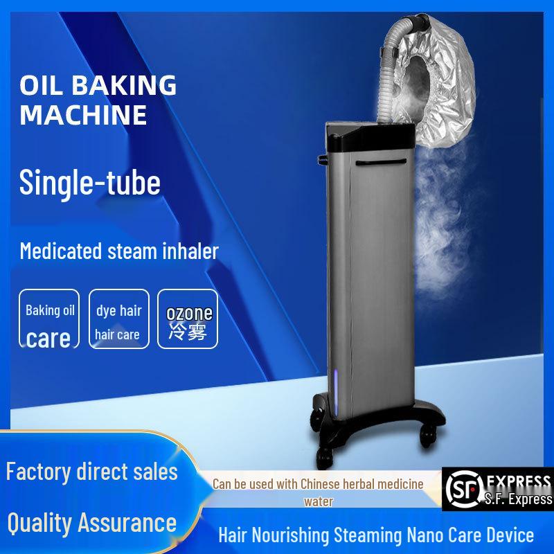 

Травяная питательная машинка для перманентной завивки и отпариватель для терапии маской для волос