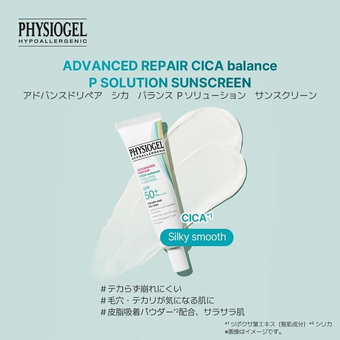 [Physiogel] Advance Repair Cica Balance P Solution Sunscreen/Primer - Sun Cream