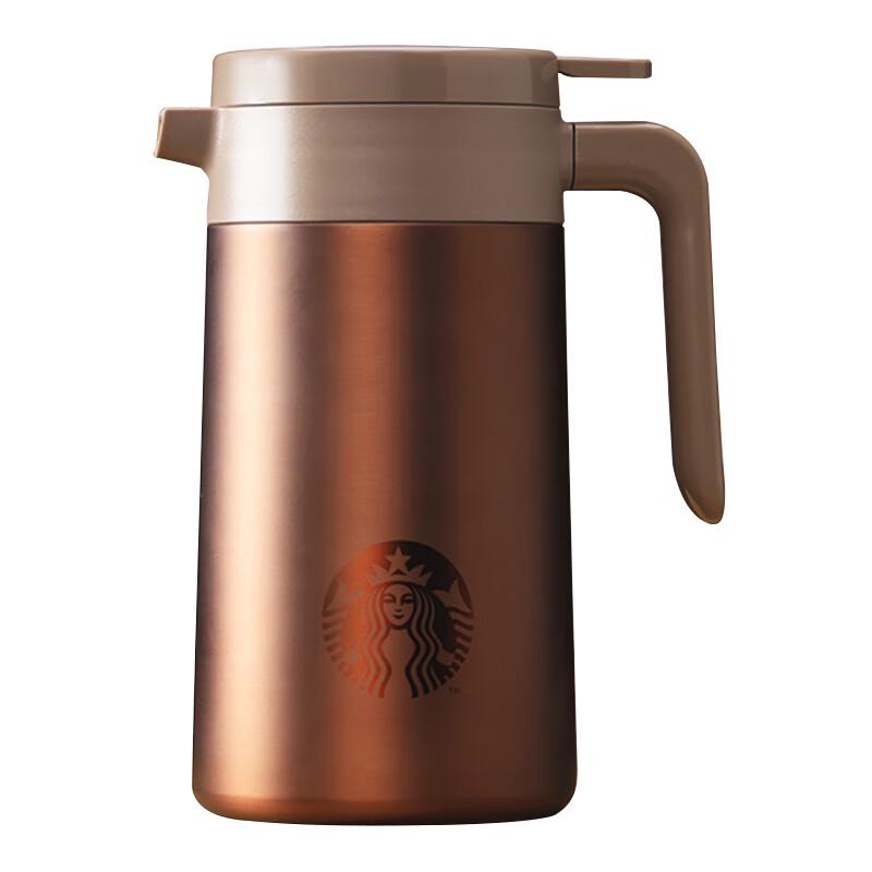 Starbucks Iridescent Bronze Tumbler