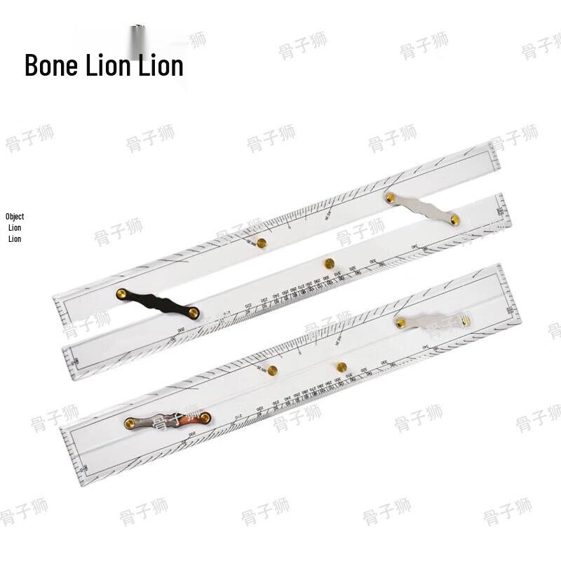 Guzishi Nautical Parallel Ruler