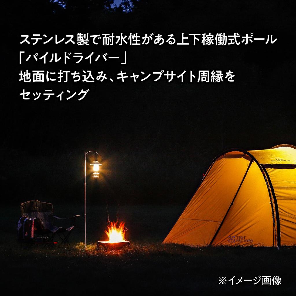 TENT FACTORY TF-Pfahlramme S TF-PDR-S