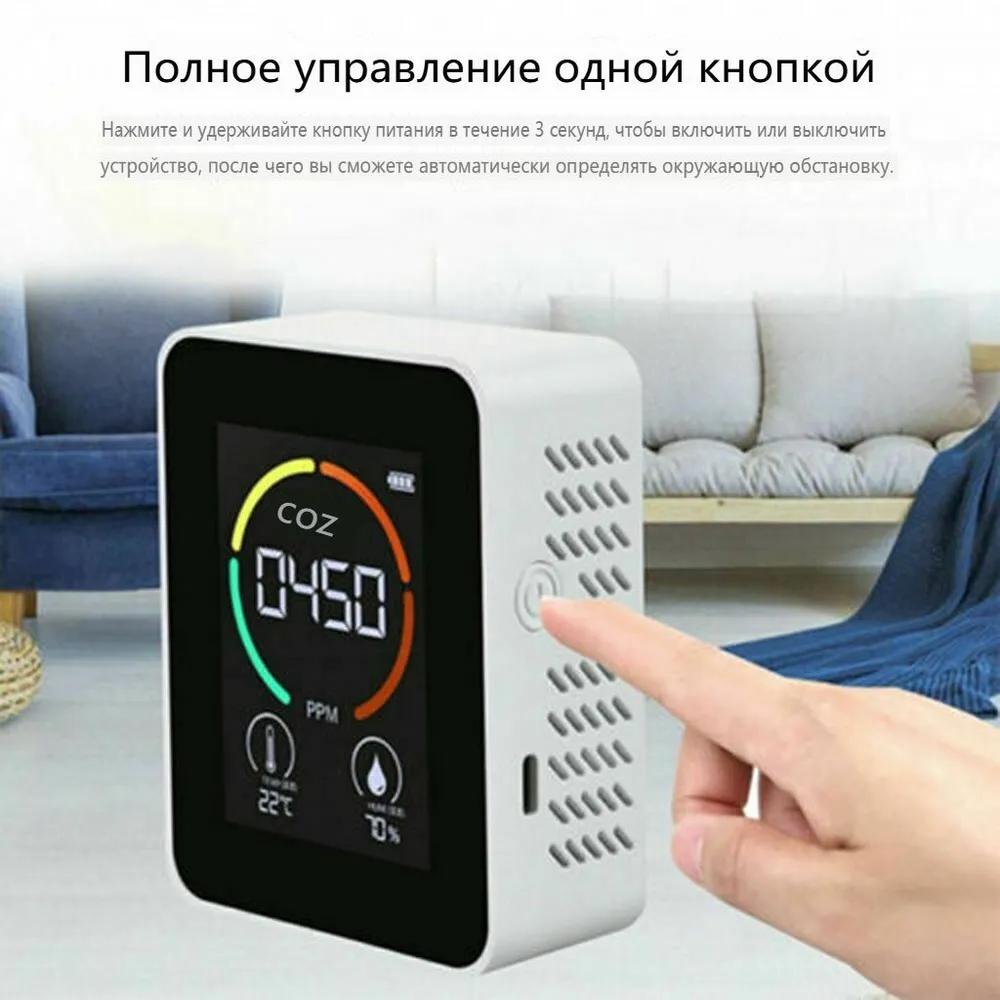 CO2 Detector CO2 Air Quality Monitor (thermometer/hygrometer /CO2 Sensor), White.