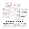 2026 Cubics Desktop Starts January 2026 M-Plan Calendar, 3-Month Basic, 204007-01-65,