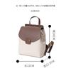 Summer New Contrasting Color Backpack, Large-capacity High-end Leather Backpack, Women's Small Backpack